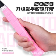 P.RIND 7c Badminton 0.7mm Overgrip  浦锐7c超薄手胶