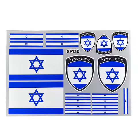 National Flag Sticker Waterproof Reflective Car Universal Decal for Israel
