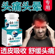 Yunnan Headache Cream Stubborn Migraines Triple Nerve Headache Dizziness Soothing Refreshing Cooling