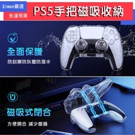 [Simon] Good Value PS5 P5 Handle Storage Box Hard Shell Out Magnetic Splash-Resistant Automatic Suct