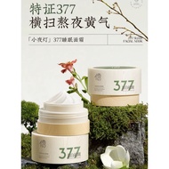 Ruyi 377 Whitening and Spot Removal Cream 儒意377美白祛斑面霜烟酰胺淡化色斑黄褐斑雀斑保湿淡斑/Whitening and freckle cream, n