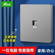Type 86 Gray Household Network Cable Socket Panel Weak Current One Computer Socket Super Class 5 Net