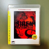 PS3 Siren 死魂曲