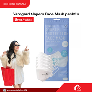 Varogard Mask หน้ากากอนามัย Anti-viral รุ่น Comfor สีเทา/สีขาว 5 ชิ้น พร้อมส่ง EXP 05/28