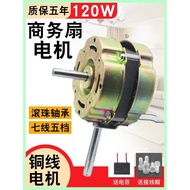 ♞,♘,♙5-speed 120W Household Fan Suitable For FS-45 Copper Core Wire Business Motor Industrial Elect