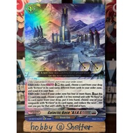 Galactic Base "A.I.A.S." (DZ-SS15 22 Re Brandt Gate) Cardfight Vanguard [B-Hero]