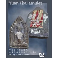 MHP108 一共九场法会加持 #头帮手压模鬼兵坤平108灵 Phra Khunpen Mahaphut 108 Ton Luang Phor Paitoon( LP Toon ) Wat MaluW