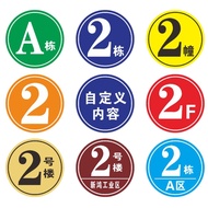 Floor Number Plate Floor Number Plate 1 Number Plate Floor Number Plate Free Adhesive/Nail 丨 Aluminu