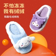 Miniso MINISO Winter Plush Cotton Shoes Sanrio Gull Cute Fun Cotton Slippers Home Non-Slip Fluffy Shoes Cfuz