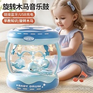 Baby Hand Drum Rechargeable 1MXV