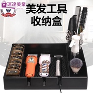 [Transport to Beauty Industry] Barber Shop Tool Storage Box Hairdressing Hair Clipper Limit Comb Cal