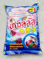 บาซิลลัส999 ขนาด 1 กิโลกรัม จุลินทรีย์ปรับสภาพน้ำ💧💧💧