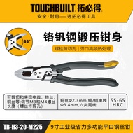 กิ๊บติดเหล็กอุตสาหกรรมขนาด 9 นิ้ว ปากแบน อุปกรณ์มือถือ TB-H3-20-M225 พร้อมรูปภาพสินค้าจาก TOUGHBUILT