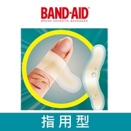 Band-Aid水凝膠防水透氣繃（滅菌）指用型10入