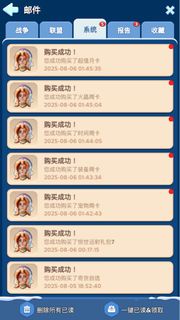 寒霜啟示錄代充各種手游國王戰爭三角洲行動元神崩壞鳴潮絕區零