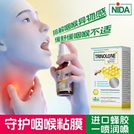 Thailand NIDA Propolis Oral Throat Spray Moisturizing Throat Dry Itchy Swelling Care Sterilization T