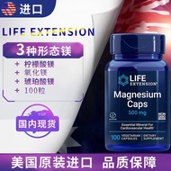 % Praise Rate American LifeExtension Magnesium Capsules Magnesium Supplement Elements Magnesium Glyc