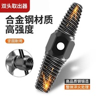 Upgrade Broken Thread Extractor Faucet Triangle Valve Tap Anti-Thread Anti-Thread Water Upgrade Brok