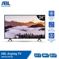 [รับประกัน1ปี ศูนย์ไทย] ABL ทีวี HD ขนาด 32 นิ้ว /Wifi Smart TV/ ดิจิตอลทีวี/อนาล๊อค  เลือกรุุ่นได้ตามการใช้งาน พร้อมระบบลำโพงคู่ ภาพคมชัด