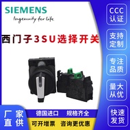 Siemens short handle selector switch3SU1100-2BF60-1BA0 1MA0 2BL60/2BM60-1NA0