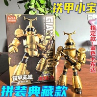 D Iron Armor Hero Alloy Iron Armor Small Treasure Collector's Edition Capuda Assembled Figure Action