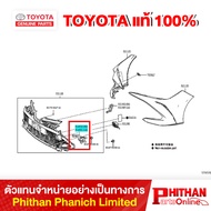 Plastic Fog Light TOYOTA COVER FR BUMPER HOL 5212 -024 0 52-01 COROLLA/ALTIS
