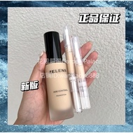 New Version Upgrade zelens Youth Rejuvenating Liquid Foundation Trial Pack Sample Moisturizing Oil C