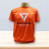 DXZXM-B7187 Short Sleeve Universal Template 10.8