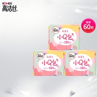 高洁丝（kotex）卫生巾小Q包迷你150mm护垫20片x3包姨妈巾