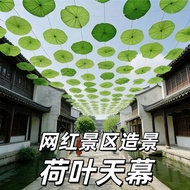 Influencer Clock-in Photo Shopping Mall Mei Chen Lotus Leaf Sea Air Canopy Outdoor Canopy Lotus Leaf