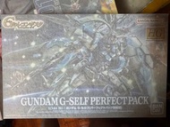 HG G-Self/HG G-自我（完美背包裝備型）