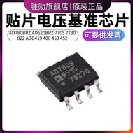 AD780BRZ AD620BRZ 7705 7730 822 ADG419 408 453 452 Power Management