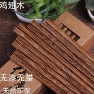 0 Pairs Unpainted Unwaxed Chicken Wooden Chopsticks Hotel 0cm Hot Pot Chopsticks Mahogany Chopsticks