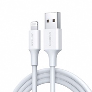 【10週年慶10%回饋】UGREEN 綠聯 蘋果MFI認證 Lightning to USB傳輸線