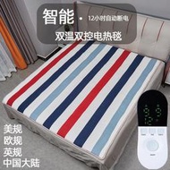 台灣現貨電熱毯雙控調溫安全家用110V伏美規單人雙人電褥子  露天市集  全台最大的網路購物市集
