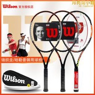 威爾勝Wilson網球拍 Burn 100S網球拍錦織圭哈勒普網球拍碳纖維