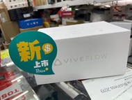 HTC VIVE FLOW