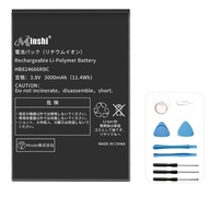 【新品】minshi Pocket WiFi 504HW 対応 交換バッテリー Pocket WiFi 501HW 502HW HUAWEI E5577 互換 電池パック