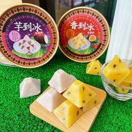 [振頤軒] 芋到冰4盒+香到冰4盒組(含運)