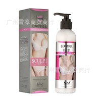 Breast Care Lifting Firming Breast Enhancement Cream Enlarge Enhancement Fast Breast Beauty Cream 20