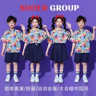 Cheerleading Team Day 6th Graduation Class Games Chorus Uniform Primary School Students Kindergarten