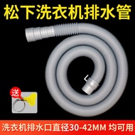 Drain Pipe Universal Panasonic Washing Machine Extension Pipe Extension Hose Fully Automatic Butt Wa