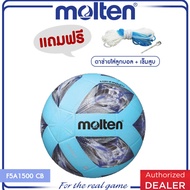 MOLTEN  มอลเท่น ลูกฟุตบอลหนังMOT Football PVC th F5A1500 CB  SIZE 5 (550)  แถมฟรี เข็มสูบ+ตาข่าย