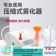 Get 7% coupon+gift】lizer Adult and Children Household Medical Preventing Phlegm from Forming and Sto