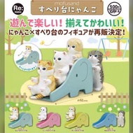 Mofusand盲盒 mofusand 竉物 竉物貓 貓 貓咪 cat 動物盲盒 動物扭蛋 日本扭蛋 日本盲盒 扭蛋