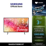 [จัดส่งฟรี] SAMSUNG TV Crystal UHD Smart TV (2024) 65 นิ้ว รุ่นUA65DU7000KXXT