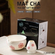 Floral Pattern Matcha Set 2-piece Set Matcha Brewing Set Japanese Matcha Bowl Set Cute Matcha Bowl C