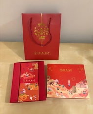 集友銀行 長短利是封禮盒