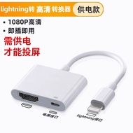 Lightning to HDMI Adapter Cable for Apple iPad Tablet Phone Display Extender Wireless Projector Conn