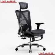 【風行推薦】西昊M57人體工學椅電競椅久坐椅